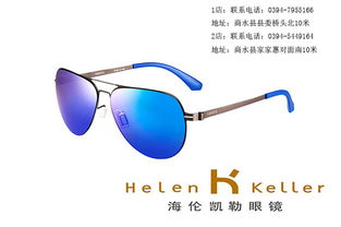 明視達(dá)眼鏡 專業(yè)定配與銷售一體化的視覺解決方案