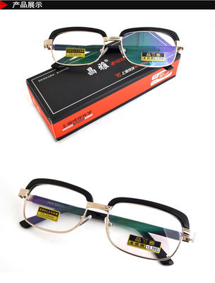 晶雅合金玻璃加膜老花鏡2828 防疲勞設計的專業(yè)選擇