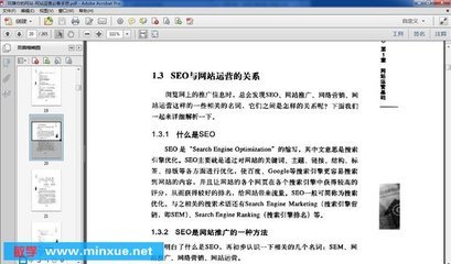 《玩賺你的網(wǎng)站網(wǎng)站運(yùn)營(yíng)必備手冊(cè)》掃描版PDF資源詳解 從網(wǎng)站設(shè)計(jì)到運(yùn)營(yíng)優(yōu)化