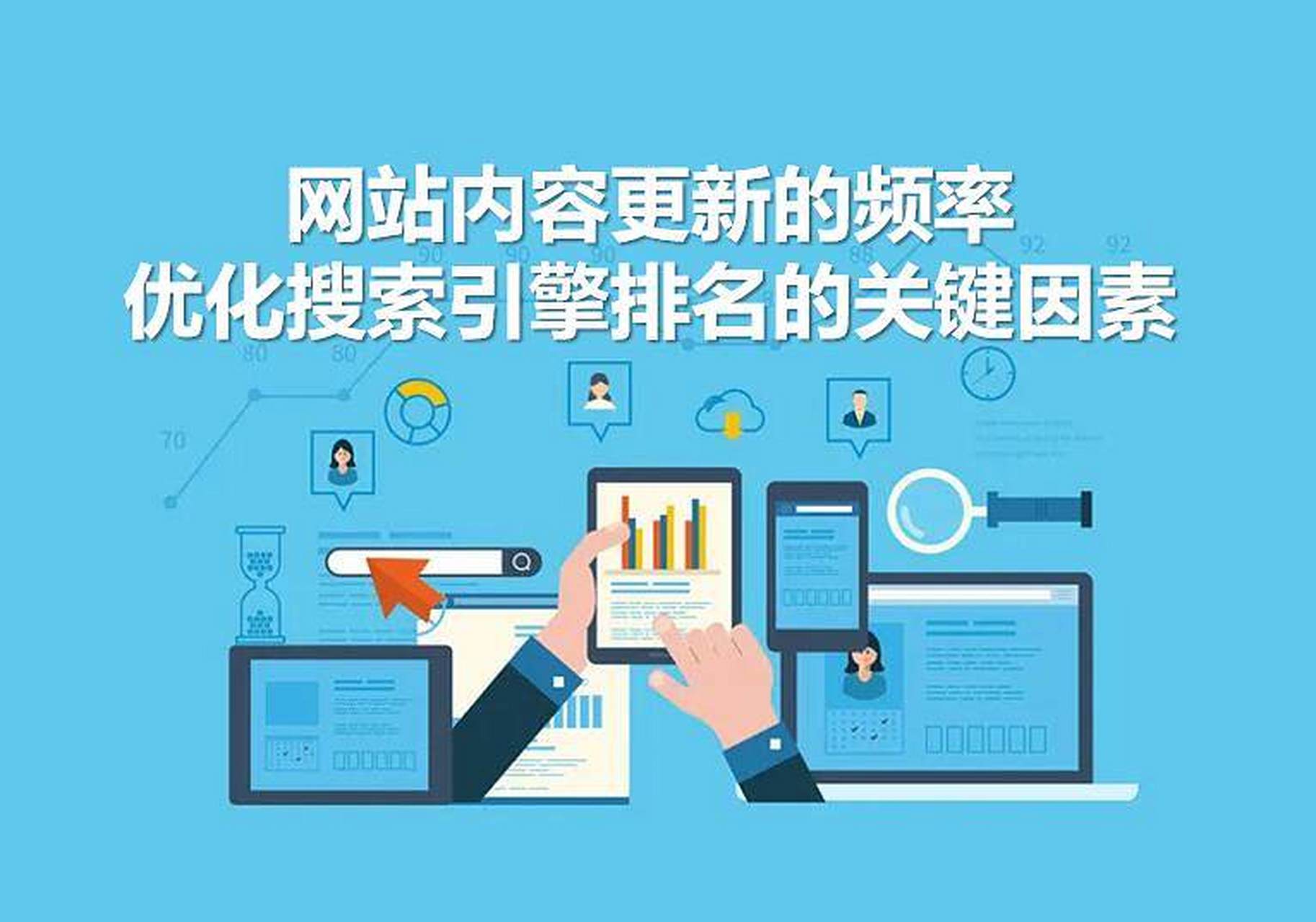 提升谷歌搜索引擎收錄的關(guān)鍵運(yùn)營(yíng)攻略