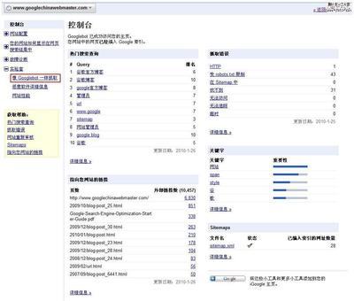 如何利用網(wǎng)站管理員工具輕松識(shí)別并清理惡意內(nèi)容 網(wǎng)站運(yùn)營(yíng)與優(yōu)化實(shí)戰(zhàn)指南